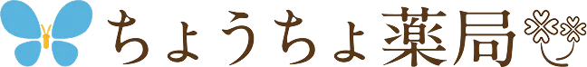 ちょうちょ薬局